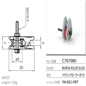  Con lăn vòng bi sứ ceramic bearing roller guide Yuasa C707080